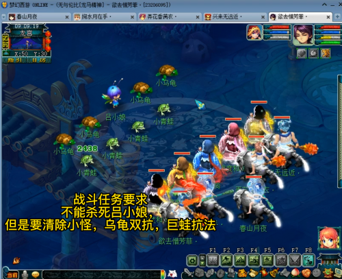 梦幻西游能杀二星神器的队伍，梦幻西游最新神器任务攻略插图3