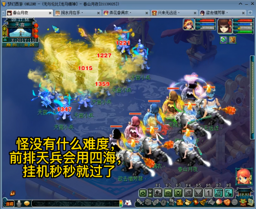 梦幻西游能杀二星神器的队伍，梦幻西游最新神器任务攻略插图4