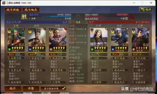 王者荣耀关羽净化阵容搭配(王者荣耀小乔配什么阵容)插图20