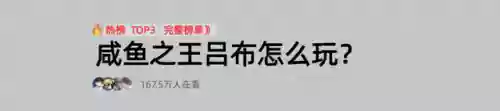 竞技吕布阵容怎么搭配(三国志战略版阵容搭配)插图