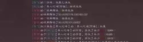 马超怎么搭配阵容好打(三国志战略版马超8个最强阵容)插图10