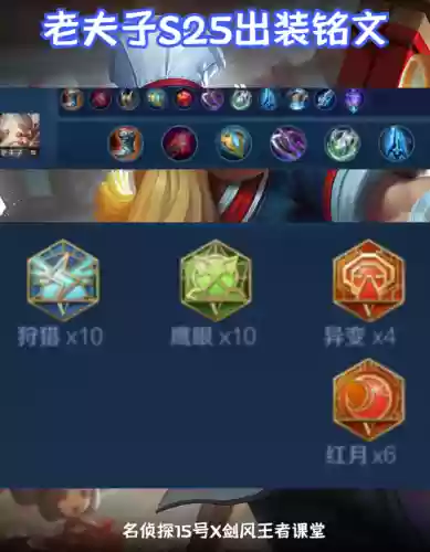 王者荣耀保命阵容搭配图(王者荣耀小技巧)插图3