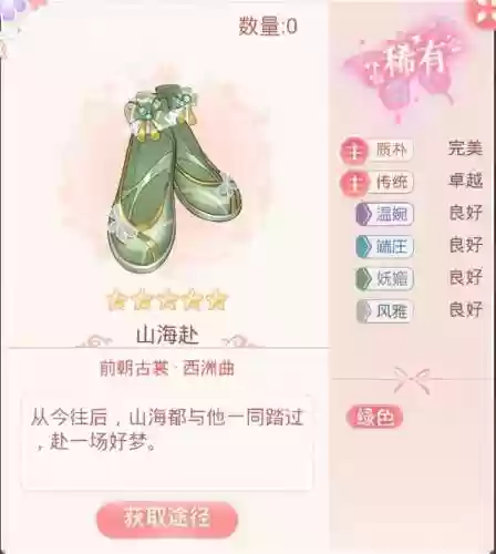 装扮女王145期搭配阵容(雷电女王的鬼铠阵容搭配)插图12
