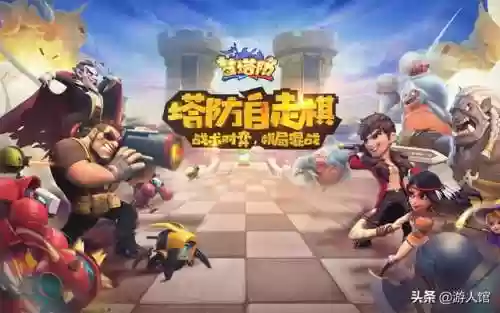 暗影塔防精灵阵容搭配(塔防召唤师攻略阵容)插图