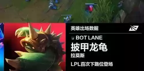 天选龙龟阵容搭配(什么阵容可以选瑶)插图1