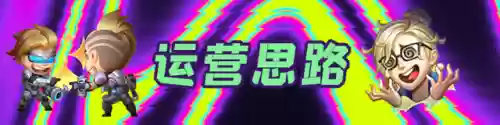 制裁天使最强阵容搭配图片(最新天使阵容怎么搭配)插图4