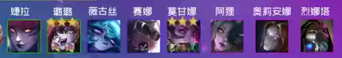 最新八姐妹阵容搭配图片(公主连结推图最强阵容搭配)插图3