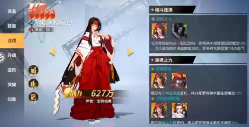 职业格斗女生推荐阵容搭配(女角色格斗游戏)插图1