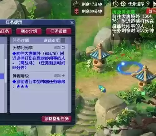 五开玩家师门阵容搭配(大掌门2最强阵容)插图5