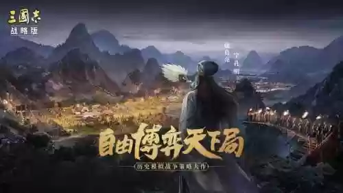 刘备如何配阵容搭配吕布(刘备搭配什么战法最好)插图