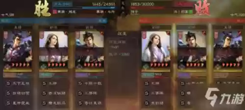 吕布诸葛贾诩阵容搭配(贾诩最强阵容推荐)插图7