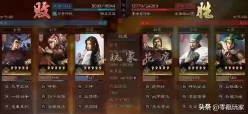 吕布搭配哪几个阵容(吕布8个最强阵容推荐)插图11