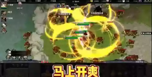 修仙之路阵容搭配图表最新(炼仙传说目前最强阵容)插图1