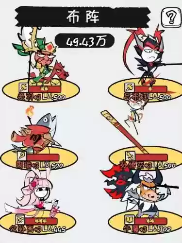 魔法觉醒守卫战阵容搭配(魔法无敌最强阵容)插图4