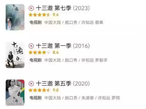 游荡者之歌阵容搭配2020(歧路旅人最佳阵容搭配)插图8