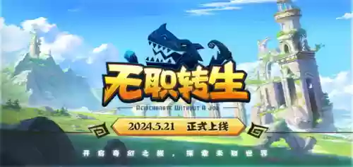 修仙之路阵容搭配图表最新(炼仙传说目前最强阵容)插图4