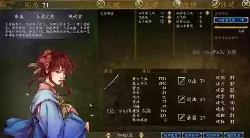 骰子大师前期最强阵容搭配(骰子猎人最强阵容全骰子技能)插图36
