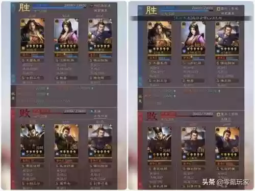 陆逊张春华阵容搭配(陆逊开荒阵容)插图4