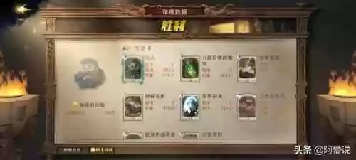 魔法觉醒辅助阵容搭配(魔法无敌最强阵容)插图