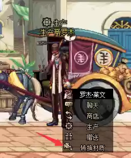 神话希洛克怎么搭配阵容(希洛克融合装备一览表)插图7