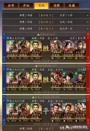 速攻机枪最强搭配阵容图(震慑枪阵容最佳搭配)插图6
