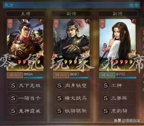 吕布搭配哪几个阵容(吕布8个最强阵容推荐)插图17