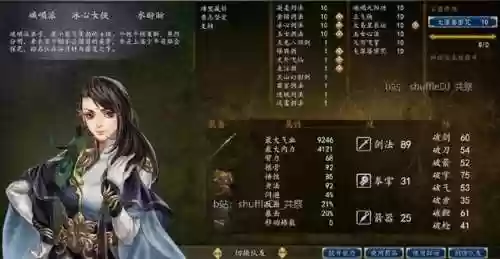 骰子大师前期最强阵容搭配(骰子猎人最强阵容全骰子技能)插图30