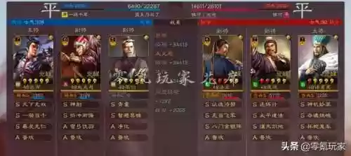 吕布搭配哪几个阵容(吕布8个最强阵容推荐)插图22