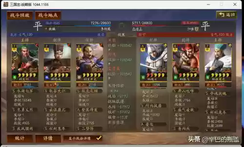 王者荣耀关羽净化阵容搭配(王者荣耀小乔配什么阵容)插图17