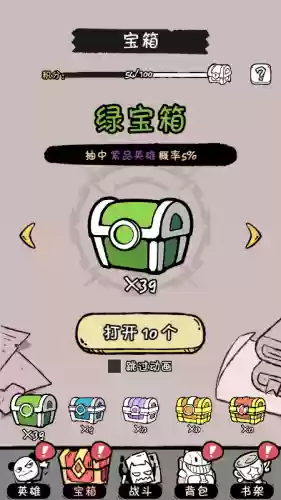 魔法觉醒守卫战阵容搭配(魔法无敌最强阵容)插图3