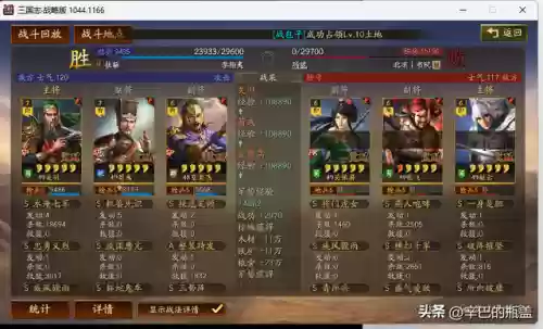 王者荣耀关羽净化阵容搭配(王者荣耀小乔配什么阵容)插图12