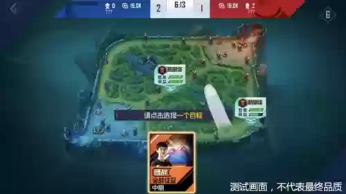 电竞经理2014阵容搭配(电子竞技经理手游汉化版)插图2