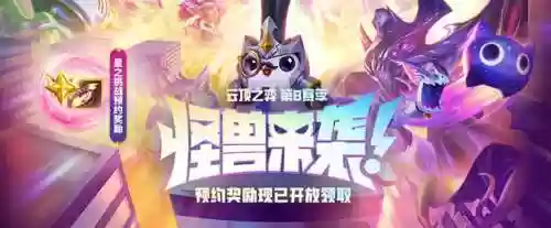 怪兽来袭变态阵容搭配推荐(怪物x联盟最强阵容)插图