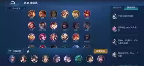 王者扶桑刺阵容怎么搭配(扶桑法刺怕什么阵容)插图1