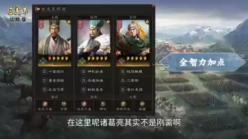 陆抗阵容搭配三势(pk赛季三势陆逊最强阵容)插图1
