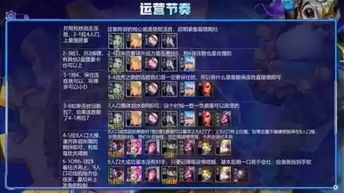 双人对战什么阵容搭配赏金(双人同舞玩什么英雄好)插图11