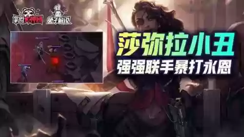 保镖格斗阵容搭配推荐最新(格斗家配什么阵容)插图1