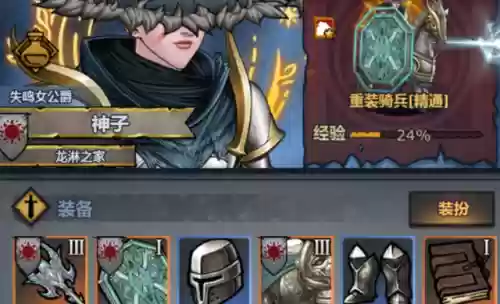 诸神皇冠阵容怎么搭配好(诸神皇冠后期最强阵容)插图6