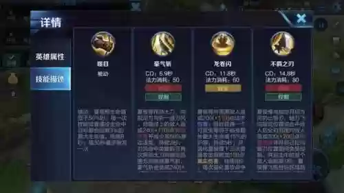 王者打野配合阵容最新搭配(李元芳打野最强出装)插图10