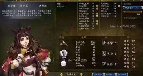 骰子大师前期最强阵容搭配(骰子猎人最强阵容全骰子技能)插图8