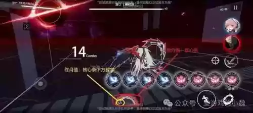 战双露娜阵容搭配(露娜终焉共鸣技能选什么)插图3