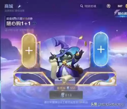 最强点券搭配阵容图高清(10本最强防御阵型高清图)插图13