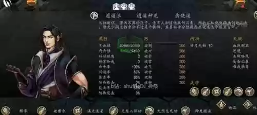 骰子大师前期最强阵容搭配(骰子猎人最强阵容全骰子技能)插图4