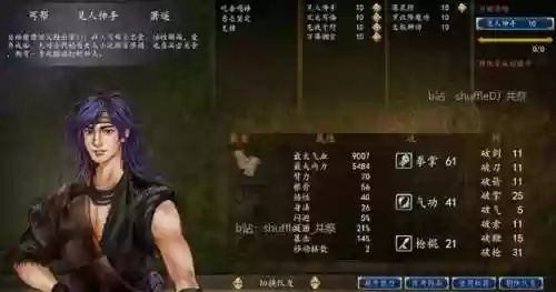 骰子大师前期最强阵容搭配(骰子猎人最强阵容全骰子技能)插图22