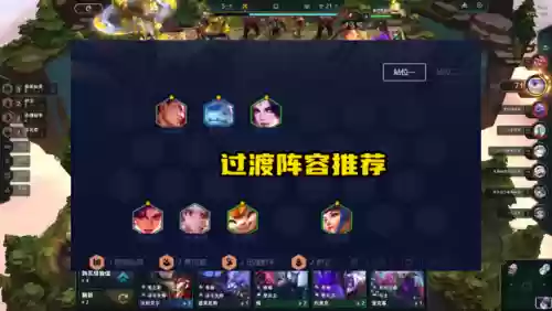 盲僧最强阵容搭配图(秒人流盲僧出装)插图4