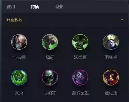 炼金科技后期阵容搭配推荐(合金机兵平民最强阵容搭配)插图2