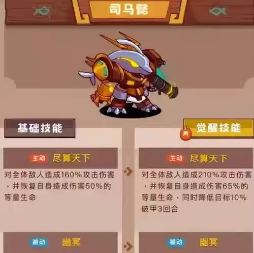 吴国前期推塔阵容搭配(吴国最强T0阵容)插图2