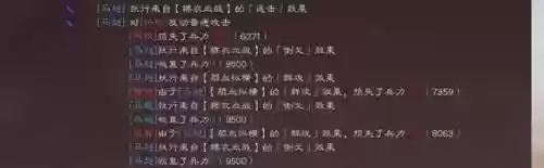 马超怎么搭配阵容好打(三国志战略版马超8个最强阵容)插图8