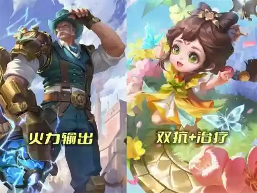 王者阵容搭配2人组合(王者荣耀最强二人阵容)插图3