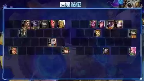 双人对战什么阵容搭配赏金(双人同舞玩什么英雄好)插图15